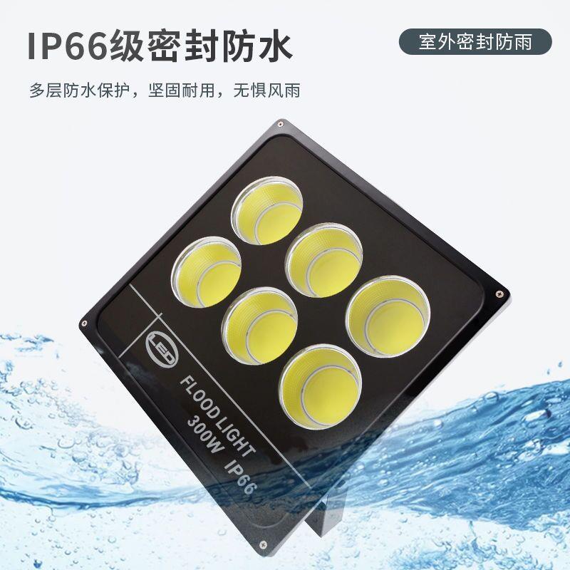 led投光灯户外建筑工程外墙探照灯厂房车间招牌50w球场明珠投射灯