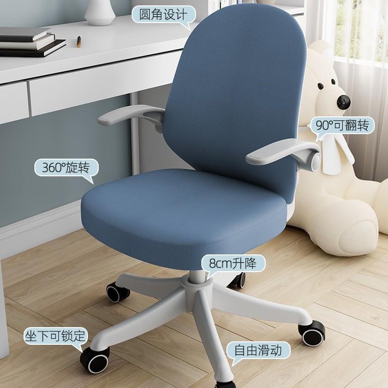 学习椅子青少年初高中学生专用写字可升降座椅家用舒适宿舍书桌椅