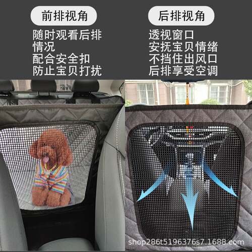 宠物车载垫后排狗垫汽车座椅后座防水防脏坐垫子狗狗专用坐车神器