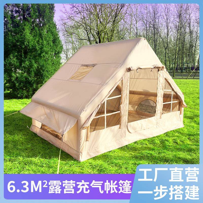 户外充气帐篷折叠便携式露营小屋 6.3平免搭建防风防雨加厚3-5人