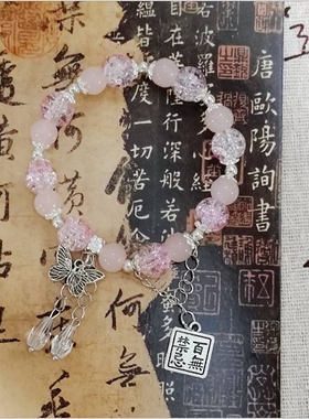 中式须弥-百无禁忌手串小众天官赐福蝴蝶翩翩轻奢情侣闺礼物手链
