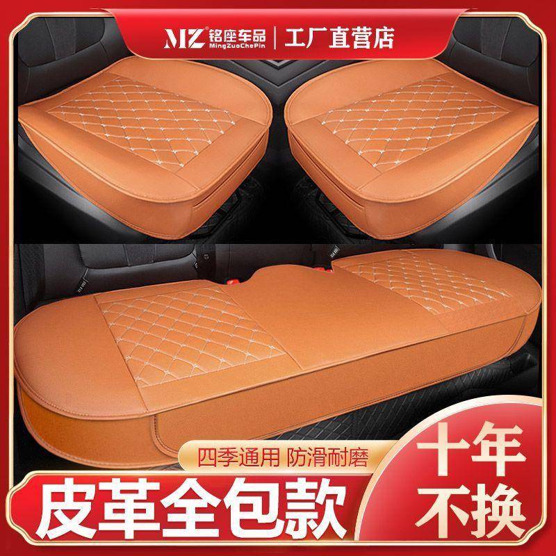 汽车坐垫套四季通用座套皮革夏季座垫皮质后排屁股垫单片工厂货源