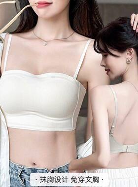 抹胸内衣女聚拢小胸防走光夏季薄款无痕无钢圈运动U型美背文胸罩