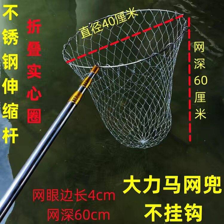 抄鱼网不锈钢2米3米4米捞网全套捞鱼网伸缩捞网杆大力马捞网套装图片