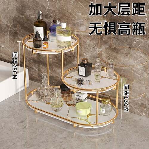 卫生间置物架轻奢浴室洗手间洗漱手台化妆品收纳架桌面台面梳妆架