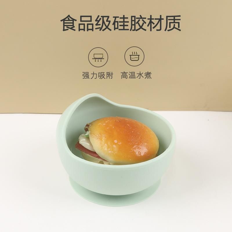 儿童餐具硅胶辅食工具水滴碗吸盘一体式宝宝辅食吸盘碗防摔防翻