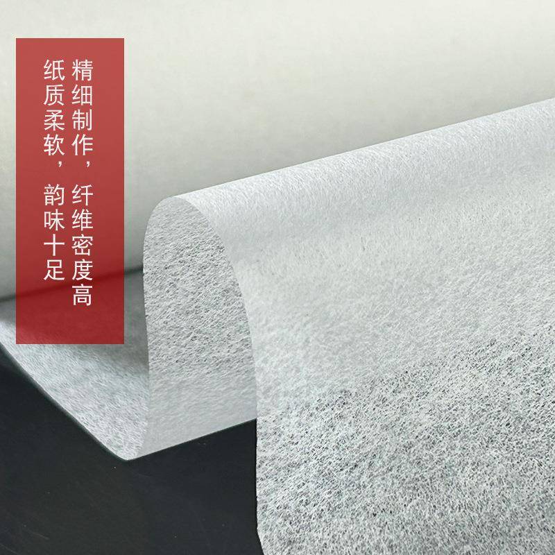 古法蝉翼皮纸长卷雁皮构皮超薄蝉衣扎花行草书法工笔画创作专用纸