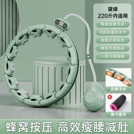 欧美斤减重智能呼啦圈随身按摩器适用男女青少年呼啦有氧折叠