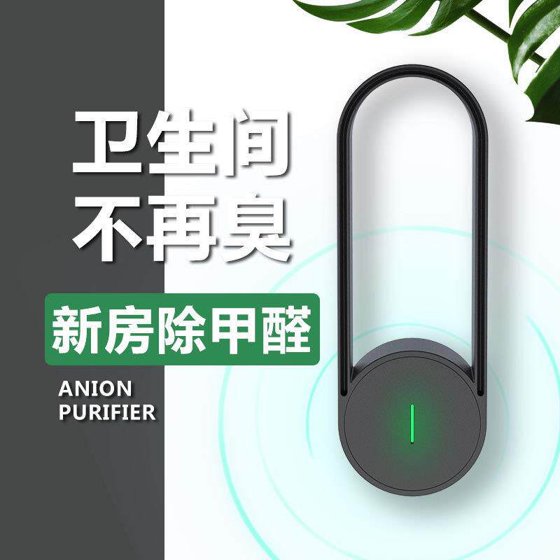 汽车氧吧车载负离子空气净化器除异味灰尘无噪音小型插孔即用