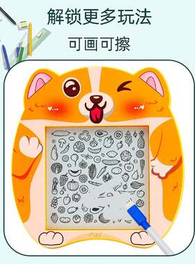 跨境儿童数字磁力拼图字母9宫格华容道画板益智早教玩具礼品