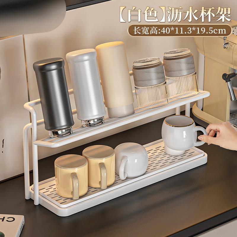 杯架双层沥水托盘架厨房餐桌台面玻璃杯子茶杯咖啡水杯收纳置