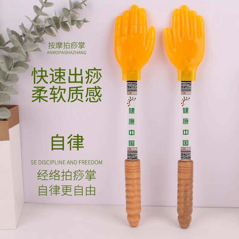 硅胶拍痧板手掌捶背器敲拍打王洪刚扣痧经络拍打专用板按摩神器