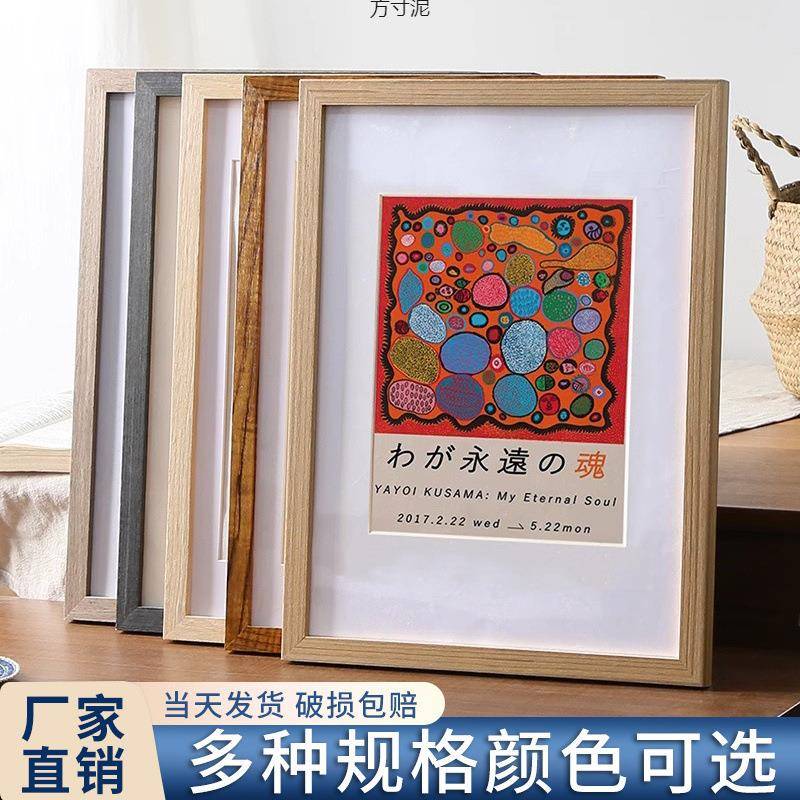 木质相框挂墙20寸16寸装裱画框拼图海报4开8KA3外框ins风A4展示框