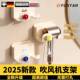 德国多巴胺吹风机置物架免打孔吹风机支架卫生间壁挂式 收多功能