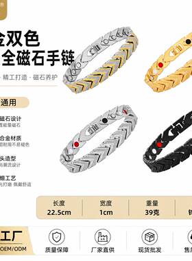 跨境欧美时尚轻奢麦穗双箭头磁石锌合金手链情侣款不掉色饰品