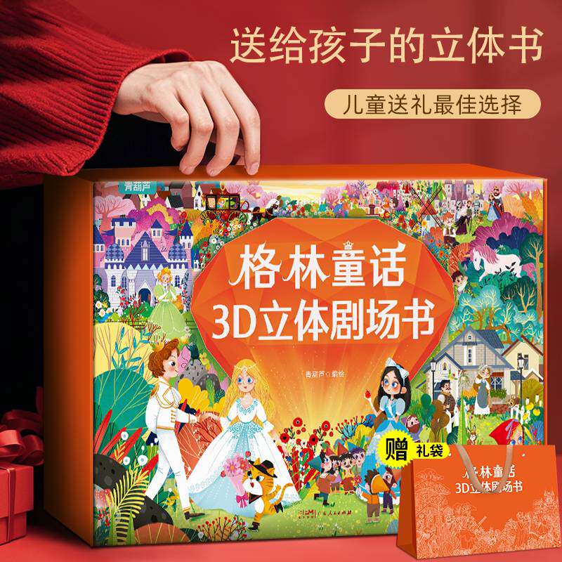 3到456岁女宝宝女孩生日礼物益智玩具礼盒小孩幼儿园实用女童礼物