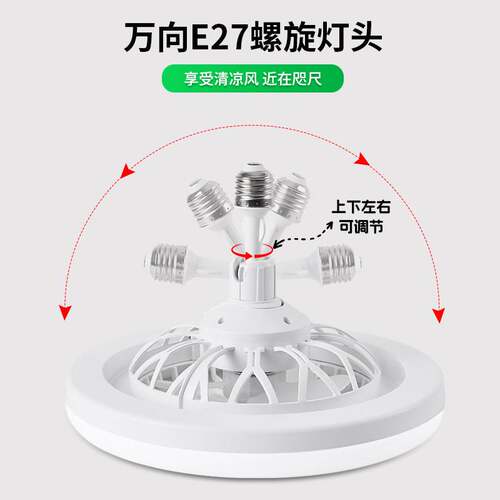螺口风扇灯E27风扇灯照明一体吊灯节能大风力卧室床头书房灯L585