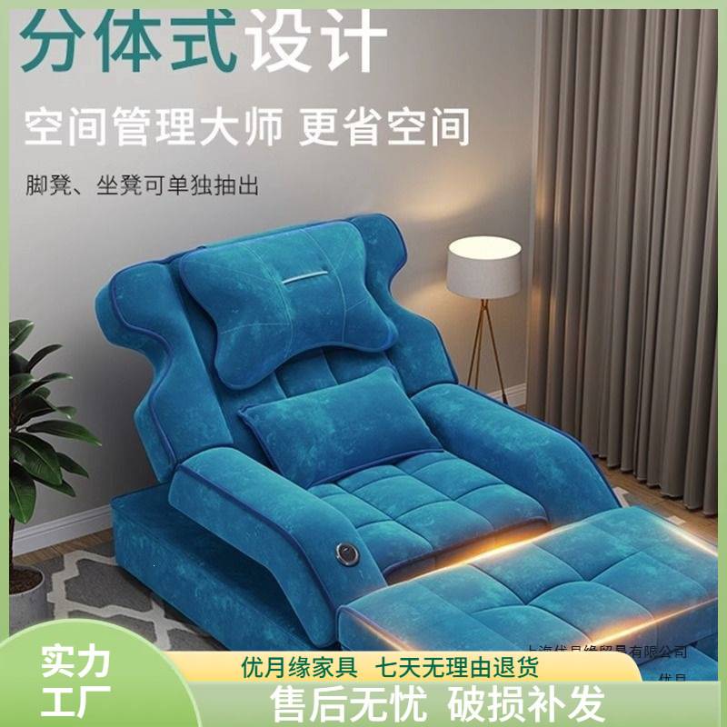 足疗沙发高档电动足浴床足疗店泡脚沐足洗脚桑拿修脚可躺椅沙发床