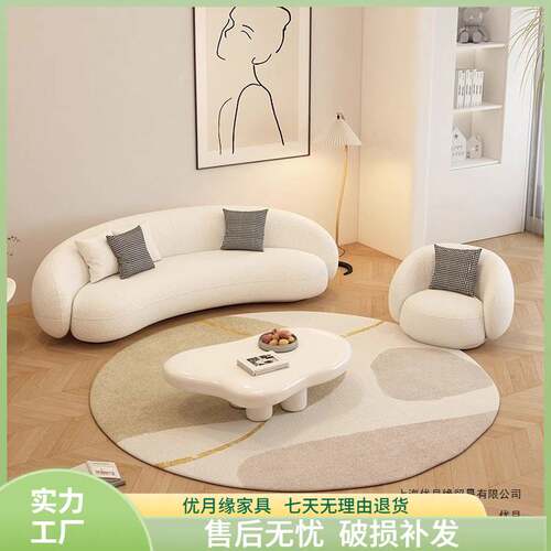 奶油风布艺沙发美容院接待创意小户型简约现代客厅弧形服装店网红