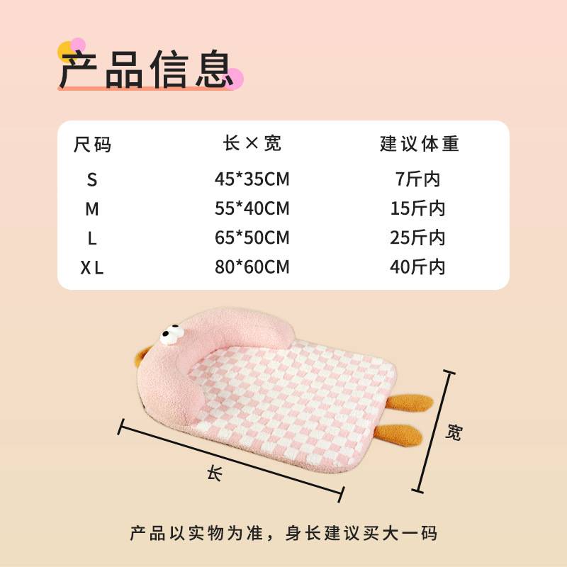 猫垫子秋冬适用猫咪睡垫狗狗猫床猫窝冬季宠物用品加厚宠物窝垫