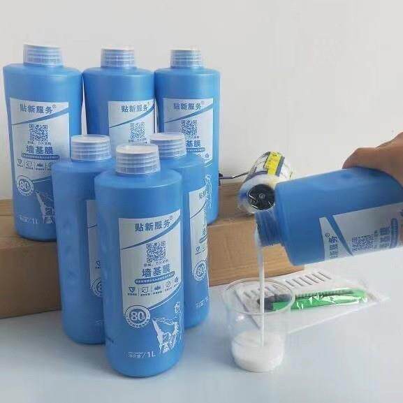 环保家装竹炭净味墙纸糯米胶 打底防水防潮基膜壁纸辅料万能胶水