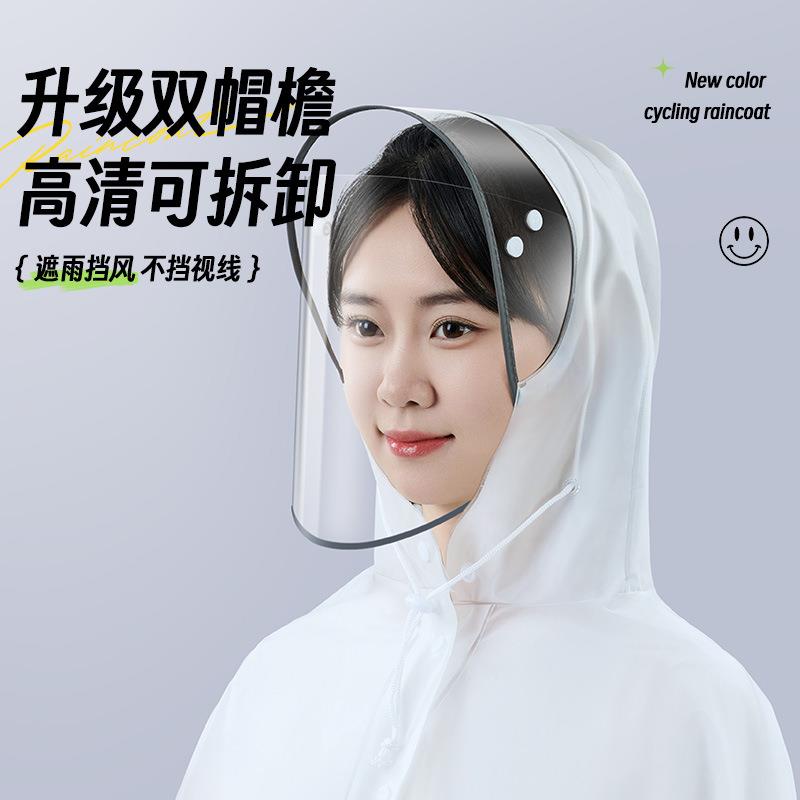 新款雨衣自行车男女款初中生骑行上学专用山地车单车成人单人雨披