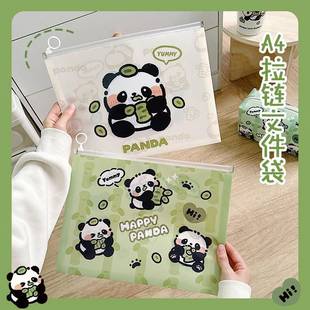 熊猫a4文件袋拉链式 学生透明资料科目分类防水试卷孕妇产检档案袋