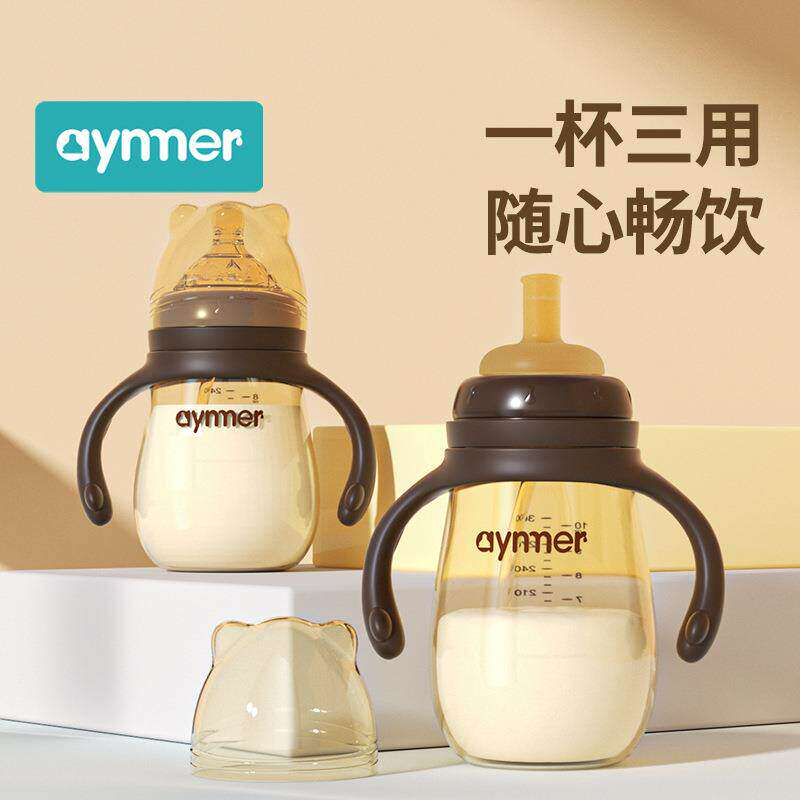 新生婴儿奶瓶初生瓶儿童仿母乳婴儿带手柄吸管宝宝防胀气硅胶喝