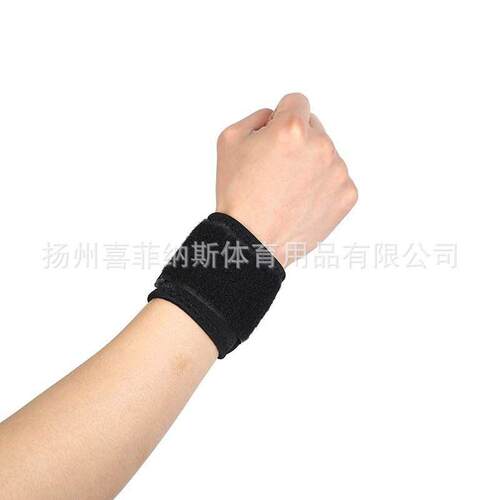 护腕加压健身扭伤防护固定绷带羽毛球排球篮球举重护手腕网球