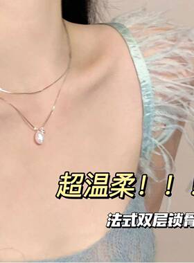 叠戴双层珍珠项链轻奢小众高级设计感个性冷淡风简约锁骨链女