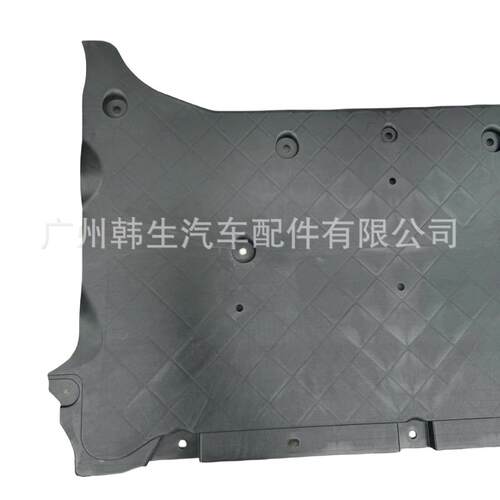 适用于特斯拉MODELS汽车配件前电机下护板前电机护板--C