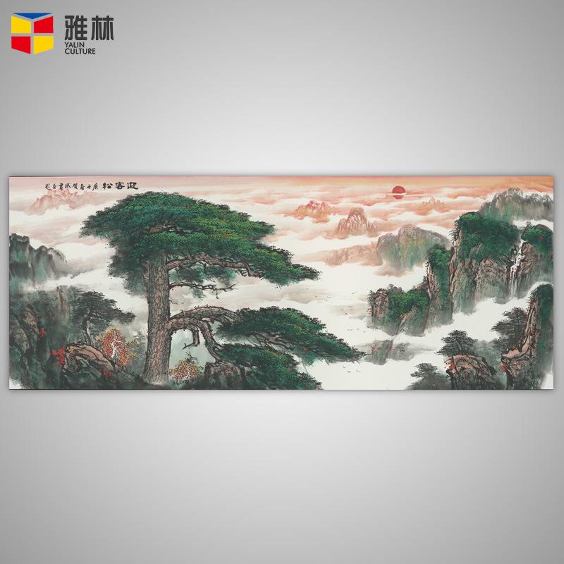 迎客松山水国画客厅沙发背景墙装饰画艺术微喷单联横幅画芯直供