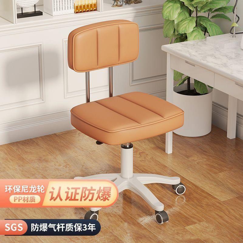 电脑椅子家用舒服久坐卧室宿舍化妆椅子电竞椅靠背椅可旋转可升降