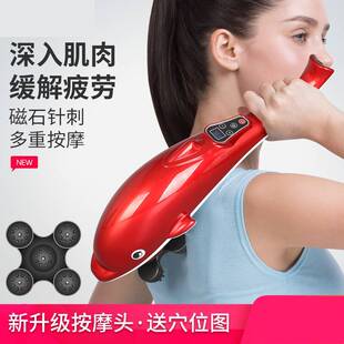 手持式按摩器自动筋络拍打自己拍背神器捶背器敲打锤颈肩椎按摩捶
