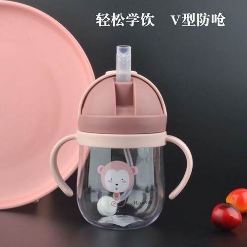 宝宝吸管杯儿童水杯婴儿学饮杯戒奶杯防烫防呛小孩奶瓶小宝宝水杯