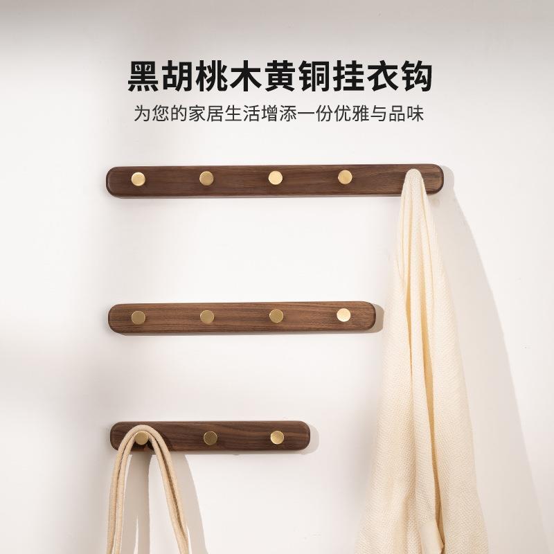 实木挂衣钩免打孔黄铜长排挂钩卧室衣柜玄关入户门墙上木质挂衣钩
