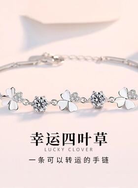 四叶草镶钻手链女新款小众设计高级感锆石手饰送女友生日礼物