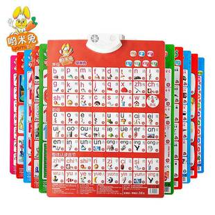 26个英文字母有声挂图ABC二十六英语字母表发声墙贴儿童早教玩具