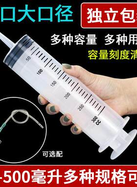 大号大容量塑料针筒灌肠器具注射喂食抽水管60/100/150/300/500ml