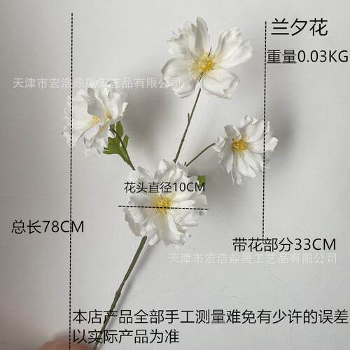 新款仿真兰夕花 婚庆婚礼堂背景软装装饰花排路引挑插花 外贸花