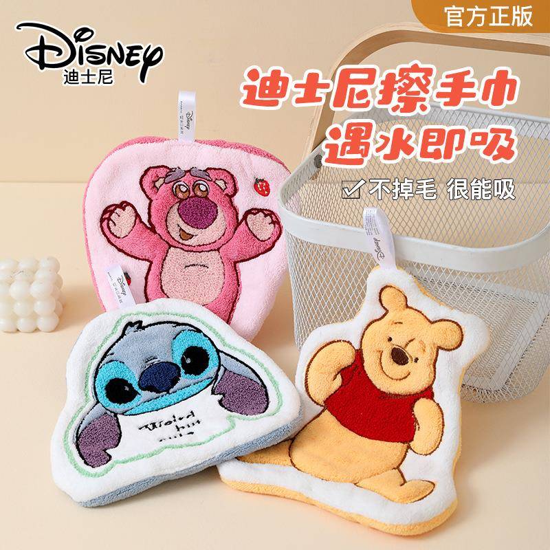 新款绣花迪士ni可爱卡通挂式加厚吸水速干家用擦手毛巾厨房抹手布