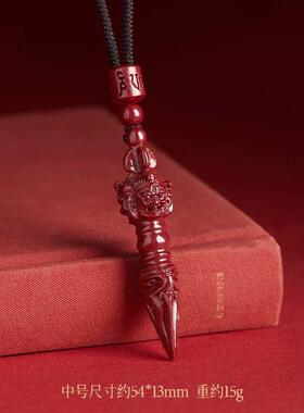 紫金砂朱砂如意降魔杵吊坠大小号降魔杵钥匙扣低含量朱砂礼物
