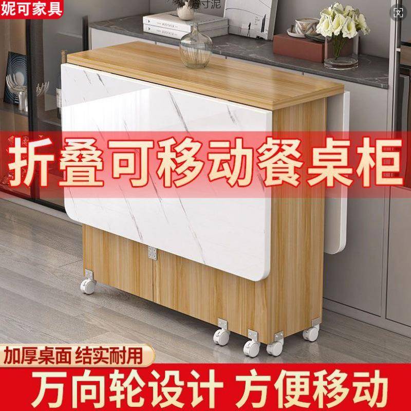 折叠餐桌家用小户型可移动带轮可伸缩长方形简易多功能吃饭小桌子