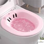 坐浴盆女士通用妇科孕妇术后清洗免蹲熏蒸马桶盆高锰酸钾洗屁股盆