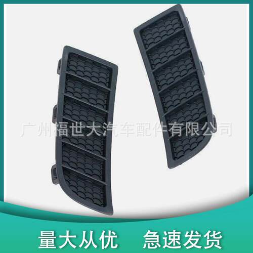 适用于-款铃木维特拉前保险杠格栅框装饰盖-