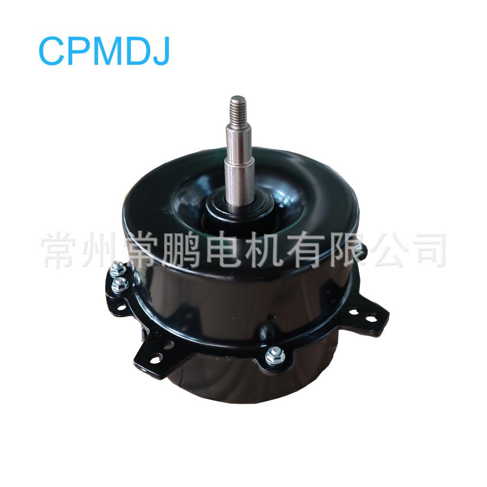 常州直供160W马达无刷电机铜芯冷风机电机YD120-160-4QMF