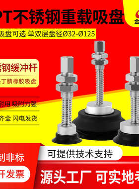 SMC机械手重载真空吸盘金具支架ZPT40/63/80/100-J25/50-B01-A18