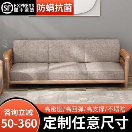 沙发垫四季通用加硬厚实木北欧中式坐垫定做定制尺寸防滑订做海绵