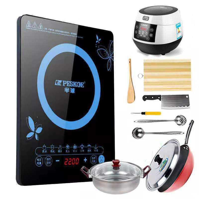 便捷电磁炉套装全套带锅多功能家用大功率电陶炉凹面炒菜锅电