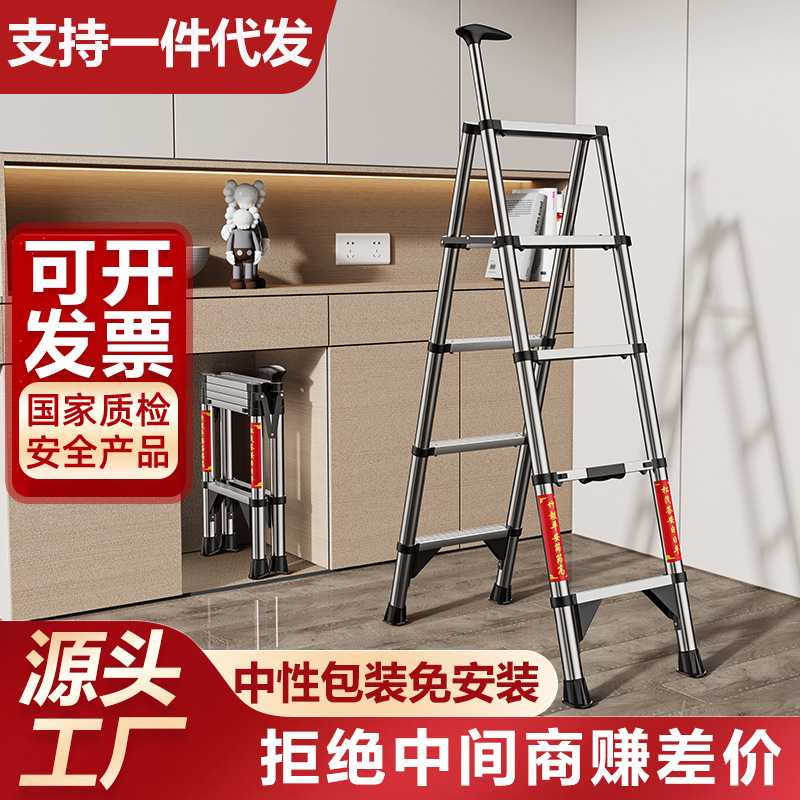 伸缩梯子家用折叠梯人字梯铝合金加厚楼梯加厚加粗不锈钢工程专用